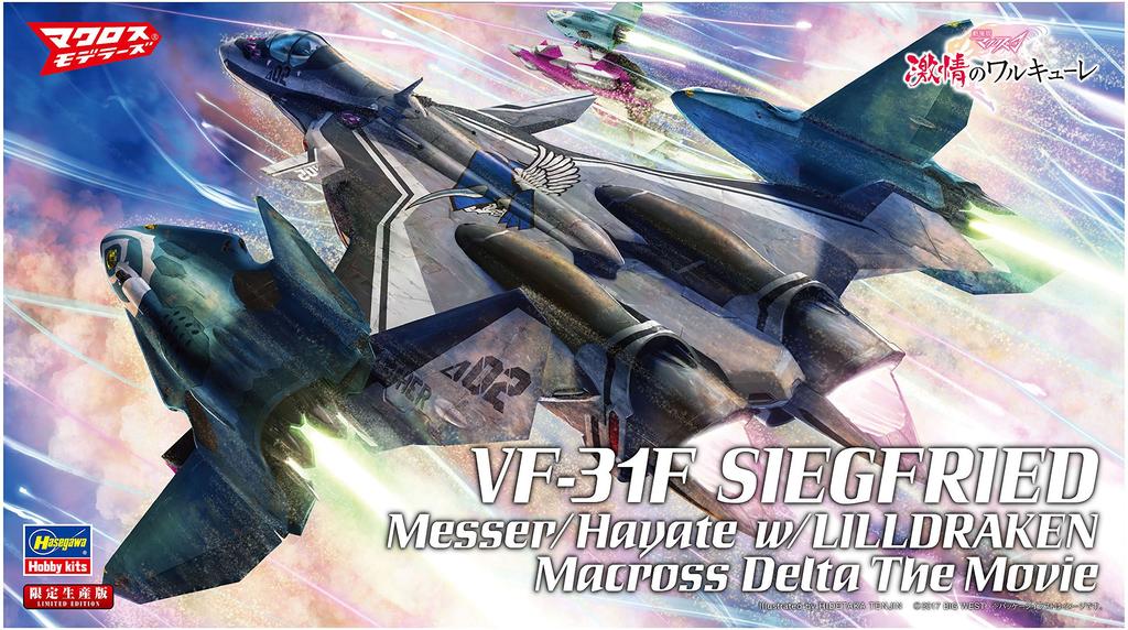 Hasegawa Macross Series Movie Version Macross Delta Siegfried Messer Boarding Machine Draken Scale Plastic Model 65844 VF-31F Machine/Hayate с Lil