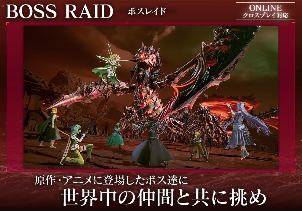 SWORD ART ONLINE Fractured Daydream Original wallpaper distribution -Switch [Bonus] (PC)