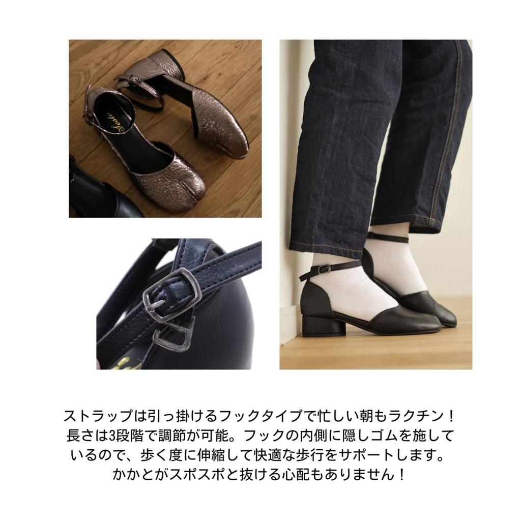 Туфли-лодочки на низком каблуке с ремешком таби для женщин [Sest], 23,5 см, серебристый, dsp6501-SIL-235