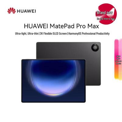 Huawei Планшет MatePad Pro Max 13,2 дюйма (Китайская версия)