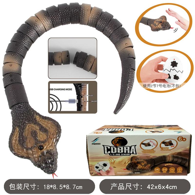 Rc Prank Infrared Sensing Remote Control Animal Cobra Cat Dog Pet Toy Prank Novel And Fun Holiday Gift For Kids