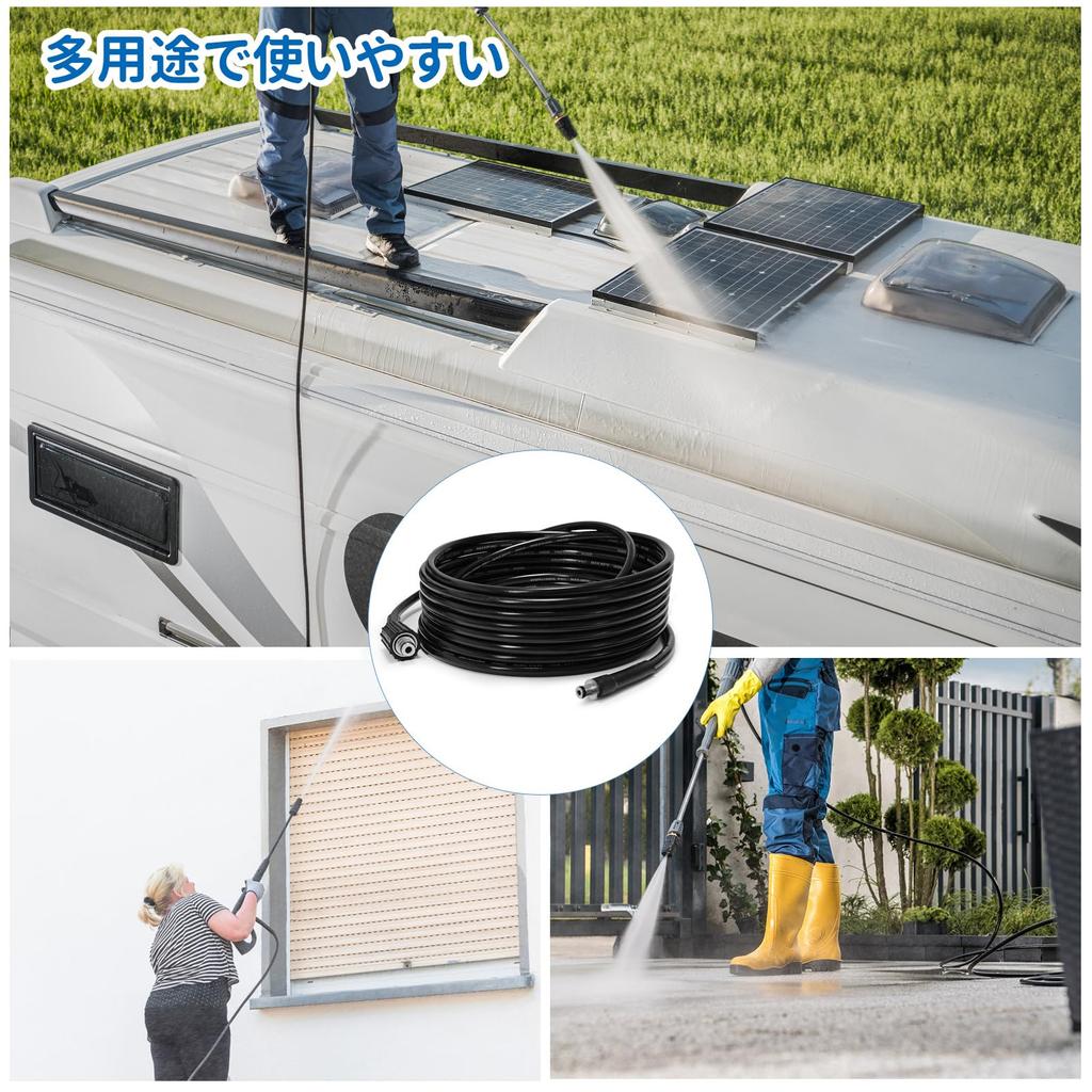 Шланг для мойки высокого давления AUPETEK, 10 м, Тип M22 старой модели, Совместим с Kärcher K2, Аксессуар для мойки высокого давления