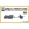 PS720087 1/72 Немецкий Sd. Кфз. 2 и Пушка Pak36 Пластиковая Сборная Модель