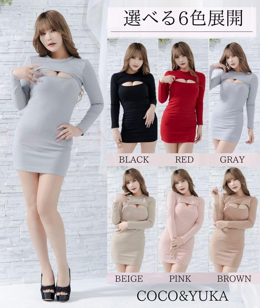 Coco Yuka Sexy Mini Tight Open Long Bodycon Size & Dress, Fit, Neck, Knit, Sleeve, (Gray, XL)