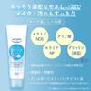 KOSE Softymo Cleansing Wash (Ceramide) Makeup Remover + Face Wash All-in-one 190g Set of 2 with bonus
