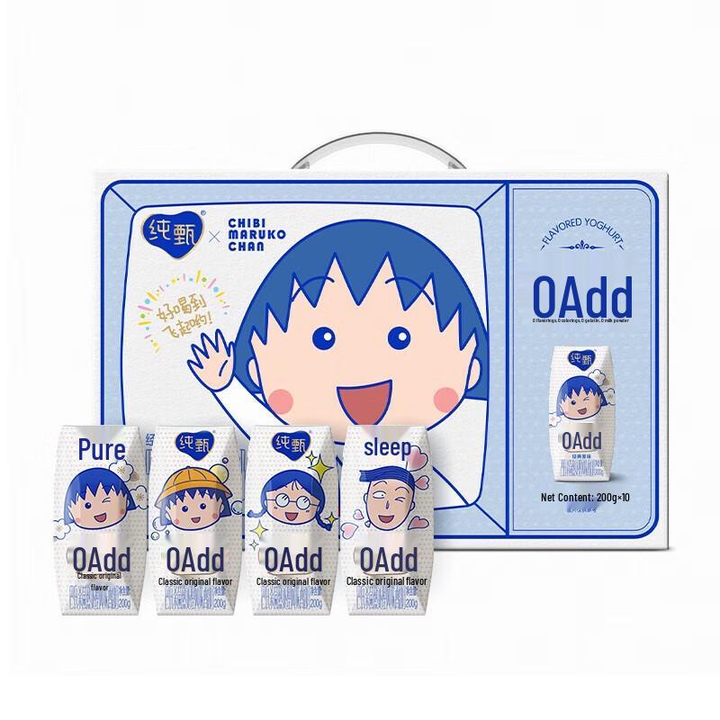 Mengniu Chun Zhen Original Flavor Yogurt Drink