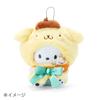 Sanrio Pochacco Plush Costume 183849 (Enjoy Idol)
