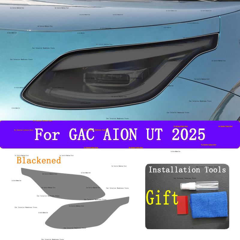 For GAC AION UT 2025 Car Exterior Headlight Anti-scratch TPU PPF Protective film Anti-scratch Repair film Accessories