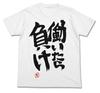COSPA Idolmaster Cinderella Girls Futaba Anzu "Work, Lose" T-Shirt WHITE XXL