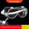 Мягкие края, защита от запотевания, пыленепроницаемые защитные очки с ударопрочной поликарбонатной линзой