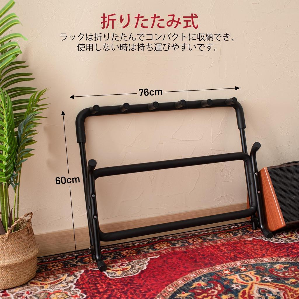 CAHAYA Folding Guitar Holds 5 Compact Storage for and Bass Black Stand, Guitars, Anti-Tip, Acoustic, Electric, Guitars,