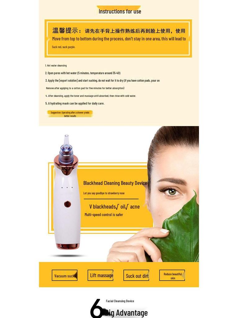 Горячая Распродажа Набор для Удаления Черных Точек и Очищения Пор