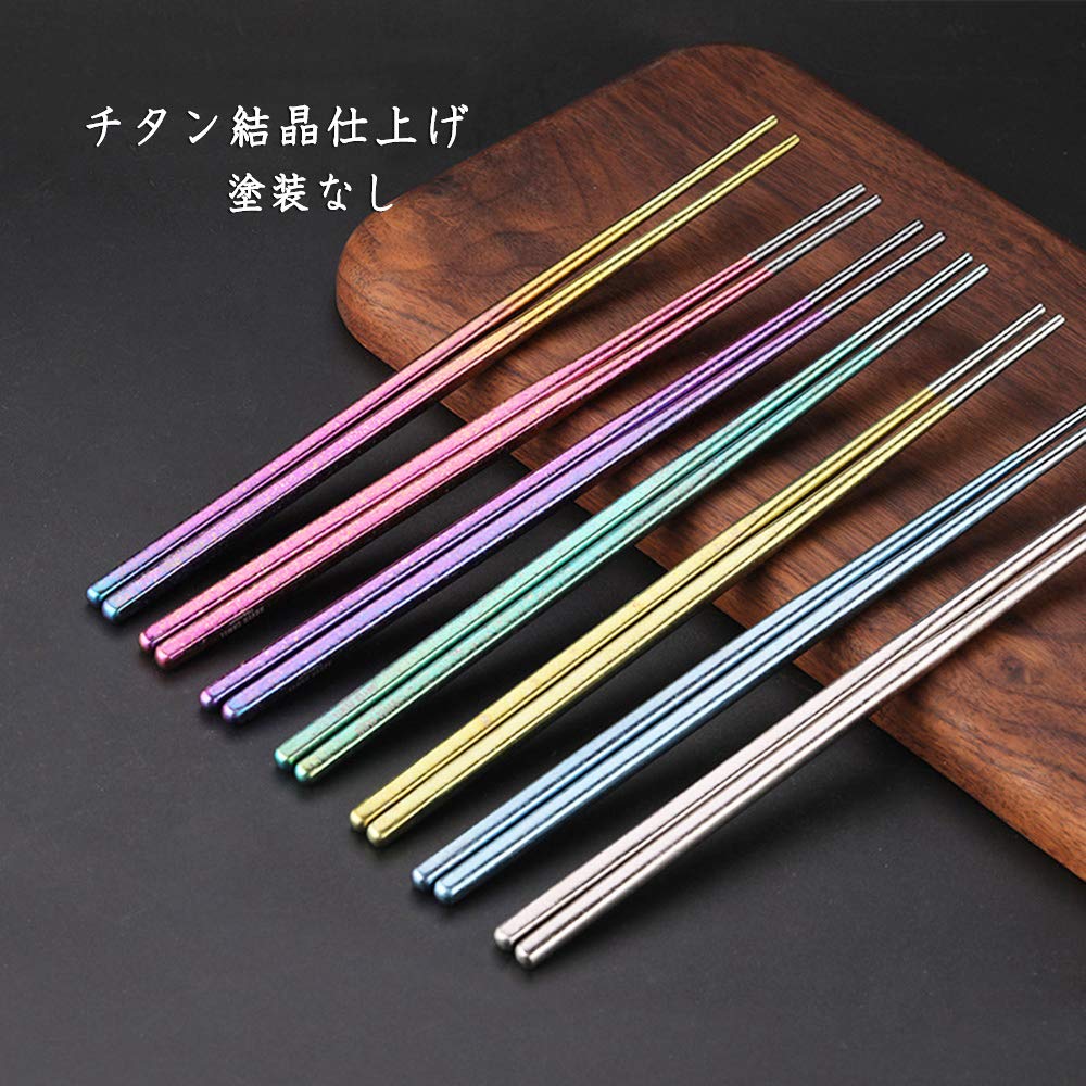 Boundless Voyage Titanium Camping Titanium Square Outdoor Colored Ultra with Storage Bag Ti1005T Chopsticks, Chopsticks, Chopsticks, Chopsticks,