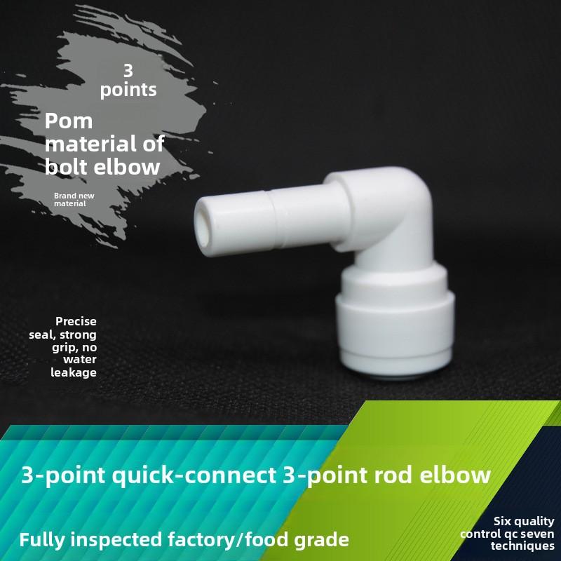 1/4" 3/8" Наружный диаметр шланга трубки 1/8" 1/4" 1/2" Быстросъемный фитинг для аквариума обратного осмоса RO Вода Угловой соединитель Пластиковый соединитель для труб