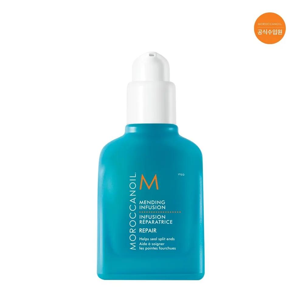 MOROCCANOIL Восстанавливающая эссенция 75 мл