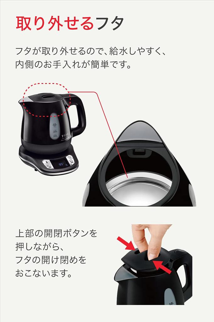 Чайник Tefal Apresia AG Plus Control Onyx Black с регулировкой температуры, компактный, с функцией предотвращения закипания, автоматическим отключением питания, бойлер KO6208JP 0,8 л