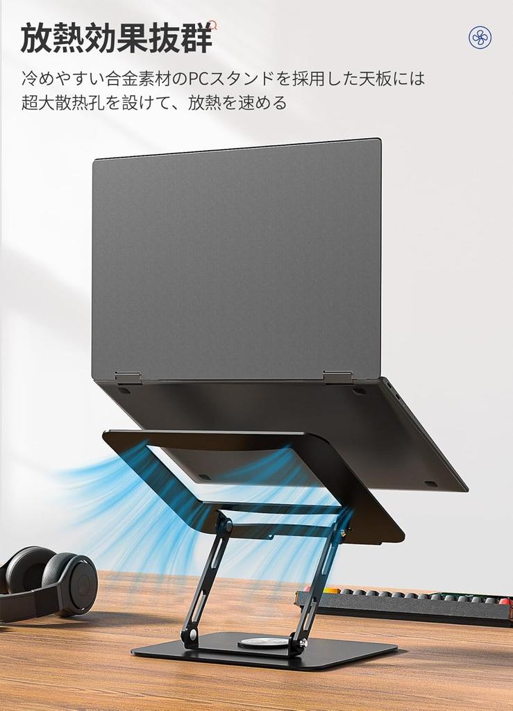 Laptop Adjustable Angle and Tablet Heat Improves Relieves Back and Stiff Compatible with and Inches and Up Stand, 360° Rotating, Foldable, Height,