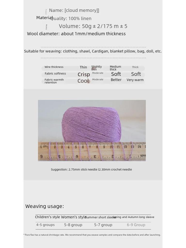 Yunfei 100% лен Нет. 5 тонких ниток для ручного вязания крючком и рукоделия