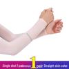 Унисекс Ice Silk УФ-защитные нарукавники: Дышащие перчатки с защитой от ультрафиолета для езды на велосипеде и вождения