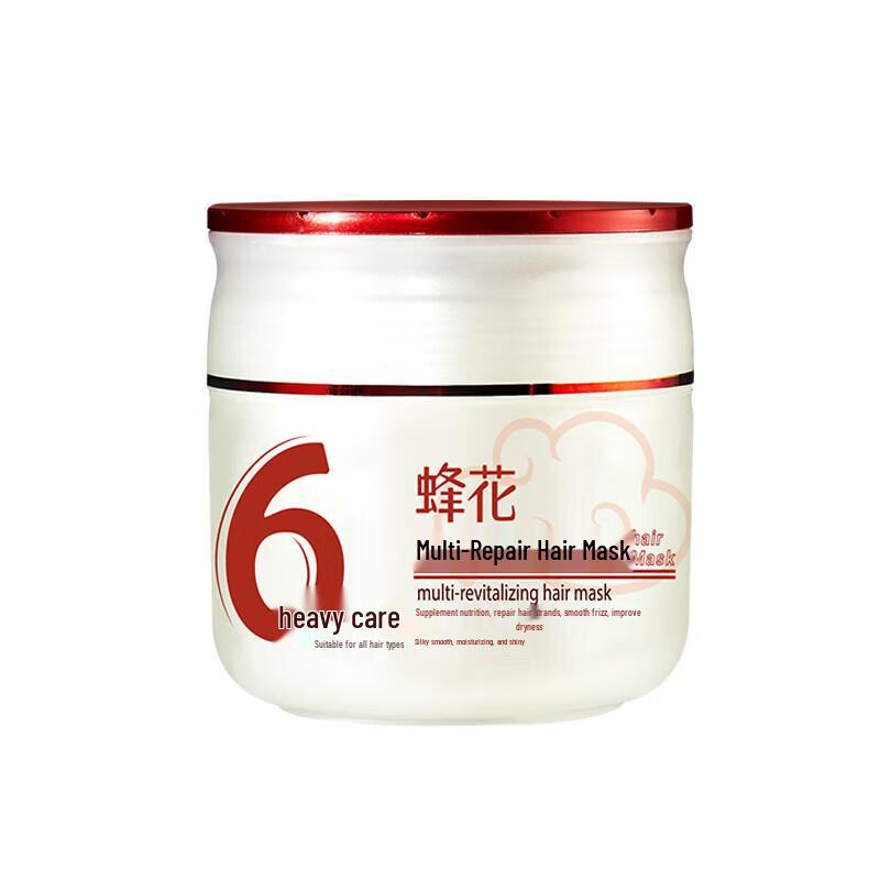 Fenghua Multi-Repair Hair Mask