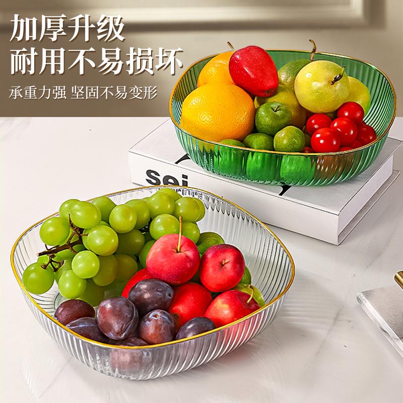 Premium Fruit Plate Household Living Room Coffee Table Fruit Plate High-End Fruit Basin High Value Fruit Basket Fruit Basin