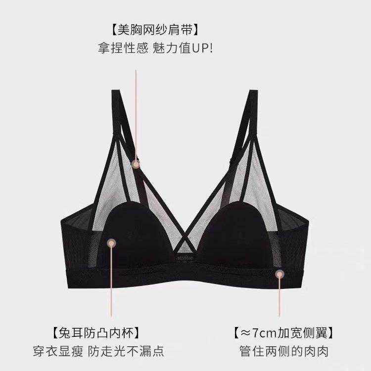 French underwear women's autumn thin big breasts show small steel rim ultra-thin sexy breathable triangular abc cup bra lace