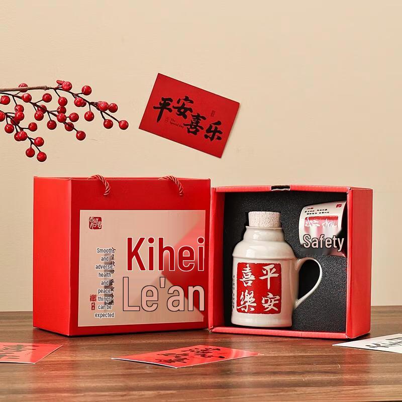 JingJingRS Ru Ware Insulated Flask & Master Cup Gift Set