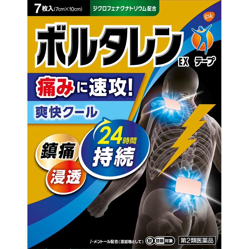 GlaxoSmithKline Voltaren EX Tape L 7 Plasta (cold) Adhesives Back Pain, Shoulder Pain Associated with Stiff Shoulders, Joint Pain, Muscle Pain, Tendon