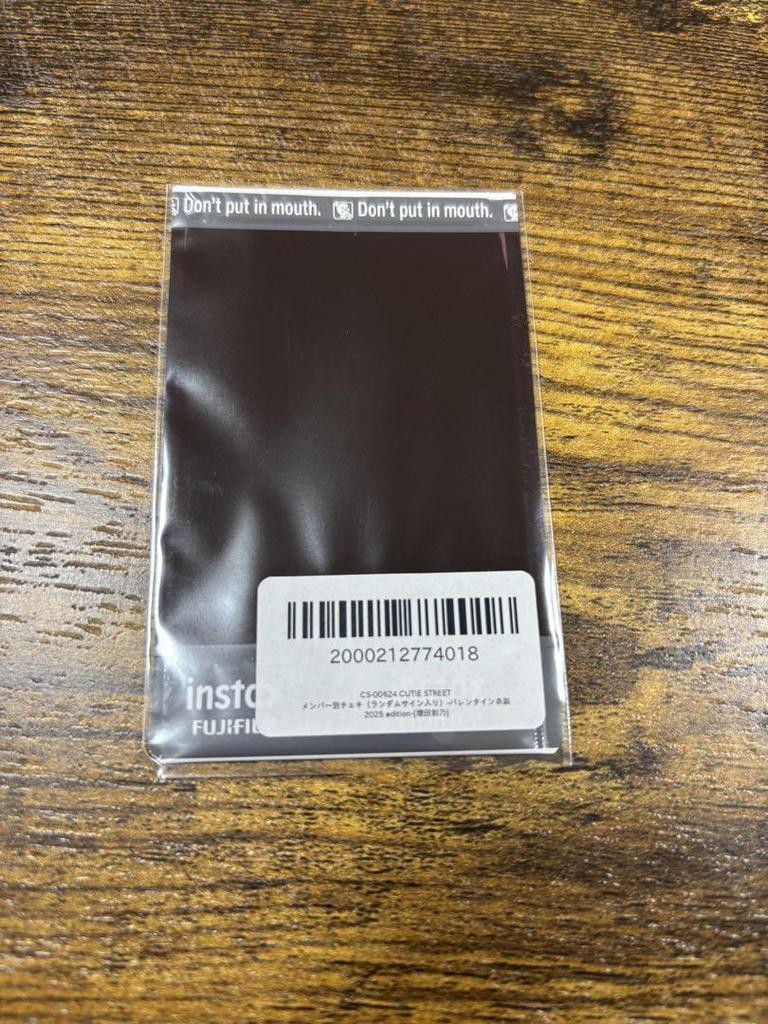 [USED] Ayano Masuda Instax Valentine's Day