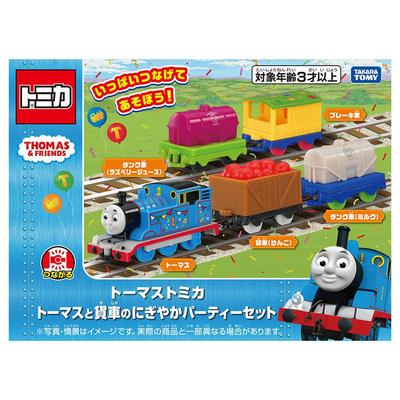 TAKARA TOMY Tomica Томас и Грузовые Вагоны Вечеринка Миниатюрная Машинка Набор от 3 лет, Игрушка,