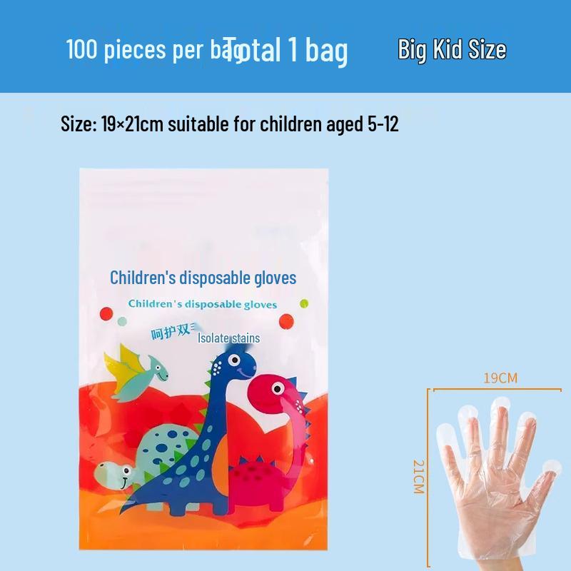 Individually Packaged Children's Food Grade Disposable Gloves for Toddlers