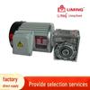 Редуктор Liming Gear LK SNEOM40 1/10 1/20 1/25 1/40 1/60 1/50 02, 1/4 л.с., 0,2 кВт
