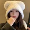 Шапка-медведь плюшевая женская осень и зима 2024 года, новая милая и симпатичная корейская версия универсальной шапки-ушанки с ушками, открывающей лицо, для студента