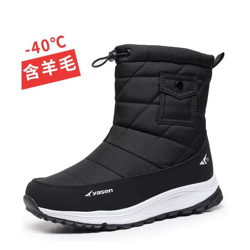 Мужские и женские зимние меховые утепленные водонепроницаемые уютные теплые непродуваемые легкие водонепроницаемые нескользящие сноубутсы для пешего туризма