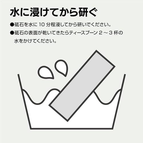 Naniwa Micron DX Large Whetstone #1000 ID-0410