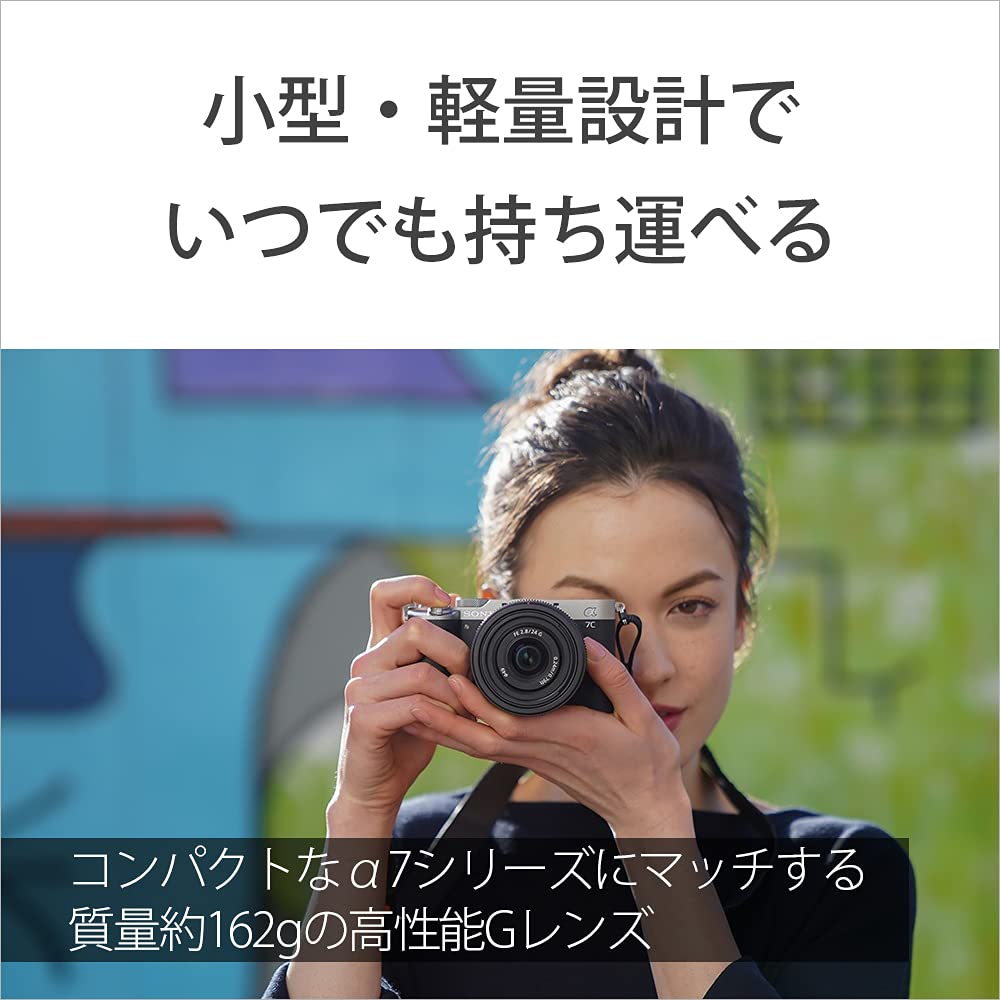 Sony Широкоугольный однофокусный объектив, полноразмерный объектив FE 24 мм GG для цифровой однообъективной камеры, оригинальный объектив SEL24F28G F2.8 [крепление E]