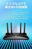 WiFi Router Alexa Certified 11ax AX1500 WiFi6 Wireless LAN 1201 300Mbps iPhone 13 Nintendo Switch Manufacturer Operation Warranty 3 Years Archer