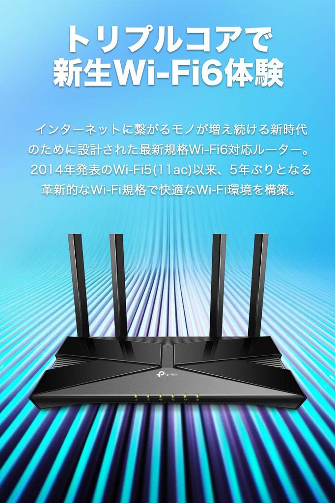 WiFi Router Alexa Certified 11ax AX1500 WiFi6 Wireless LAN 1201 300Mbps iPhone 13 Nintendo Switch Manufacturer Operation Warranty 3 Years Archer