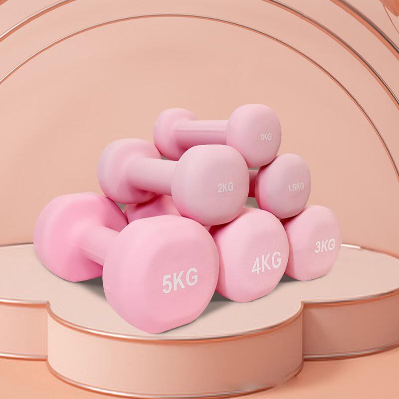 Frosted Dipped Yoga Fitness Dumbbells
