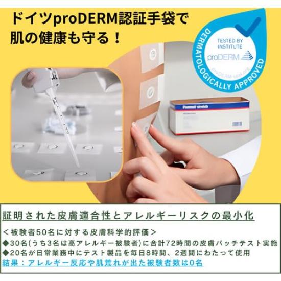 UVEX Unilite Thermo Plus HD M 6094268 Перчатки устойчивые к теплу и холоду