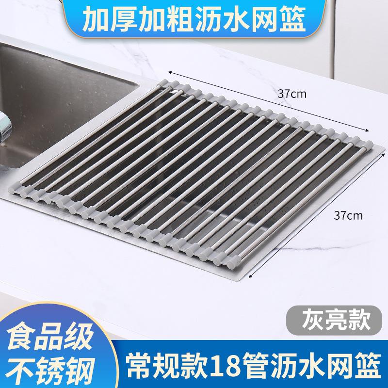 Foldable Stainless Steel Sink Drainer Heat Resistant Kitchen Countertop Storage Organizer Vegetable Dishe Water Filter Shelf