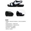 Nike Sunray Adjust 6 GS 'Черный Белый' DX5544-002