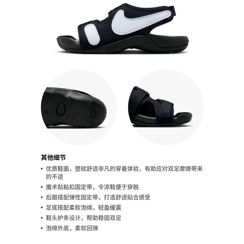Nike Sunray Adjust 6 GS 'Черный Белый' DX5544-002