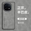 Для VIVO iQOO 15 5G Чехол Роскошный ПУ Силиконовая Кожа Ударопрочный Полная Защита Задняя Крышка Телефона Для VIVO iQOO 15 13 Чехол Бампер