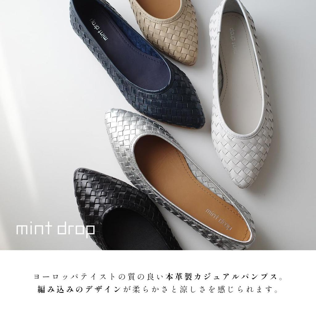 Оригинальные туфли-лодочки [AmiAmi], кожа, плетеные, женская обувь, черные, белые, (белый, 23,5 см) PO-CR24