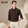 Мужская рубашка Antonio с воротником-стойкой, в стиле business casual, с длинным рукавом