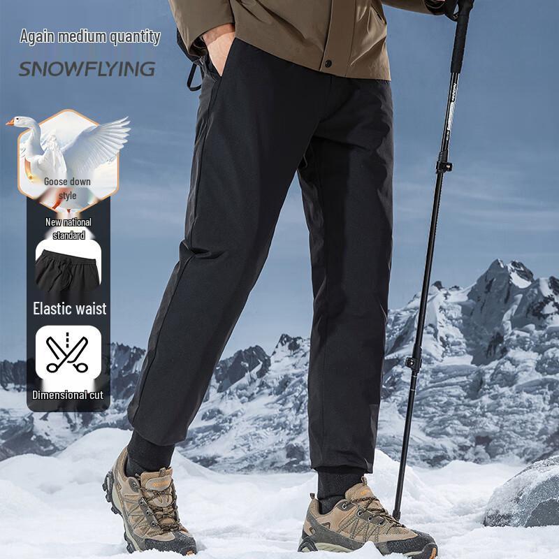 Xue Zhong Fei Men's Goose Down Thermal Pants