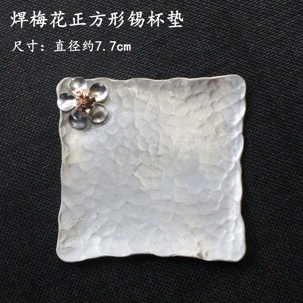 1 шт. Новые жестяные подставки в японском стиле, круглые блюдца с цветком сливы, металлические теплоизоляционные подкладки, аксессуары для чайной церемонии