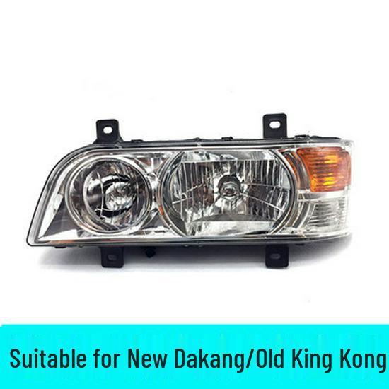 Hongyan New/Old King Kong Heavy Truck Headlight Assembly