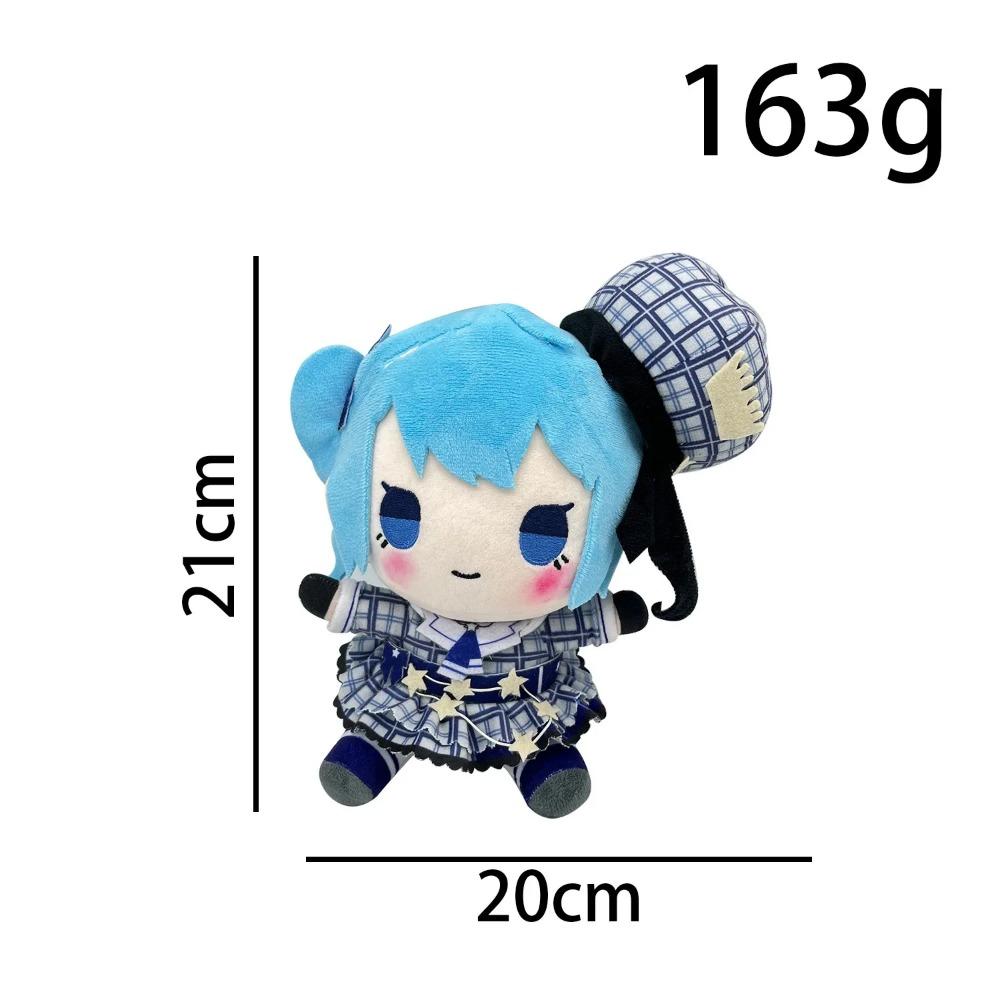 Hololive Мягкие игрушки Мультфильм Hoshimati Suisei Мягкие куклы Inugami Korone Мягкие фигурки Диван Кровать Украшения Подушки Рождественские подарки